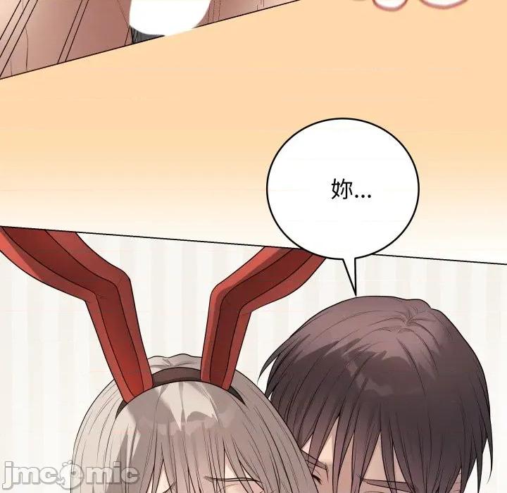 最後的衝刺 衝刺重考班-衝刺重考班 第53話 第5页