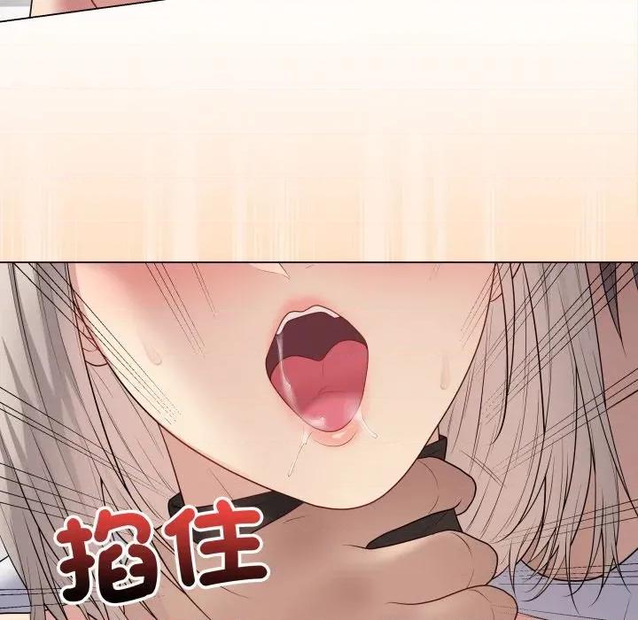 最後的衝刺 衝刺重考班-衝刺重考班 第53話 第7页
