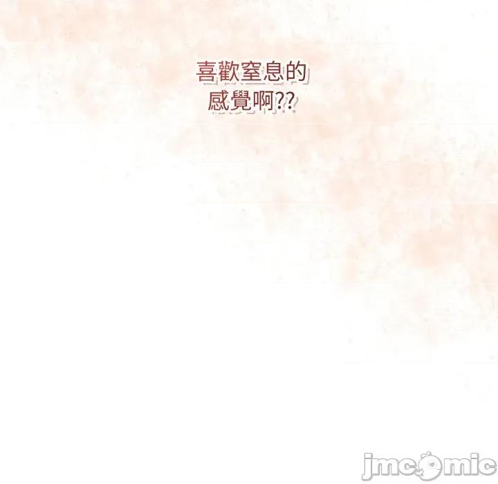 最後的衝刺 衝刺重考班-衝刺重考班 第53話 第10页