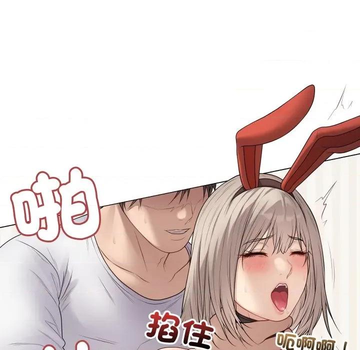最後的衝刺 衝刺重考班-衝刺重考班 第53話 第13页