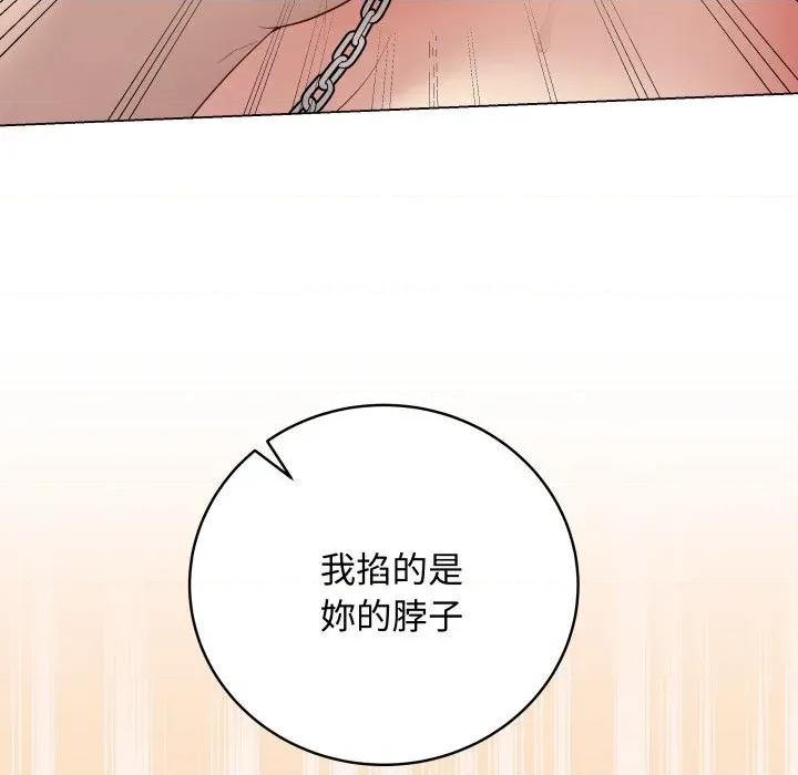 最後的衝刺 衝刺重考班-衝刺重考班 第53話 第17页