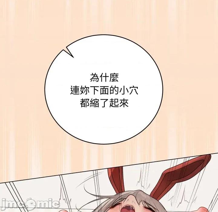 最後的衝刺 衝刺重考班-衝刺重考班 第53話 第20页