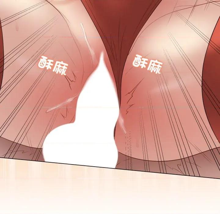 最後的衝刺 衝刺重考班-衝刺重考班 第53話 第22页