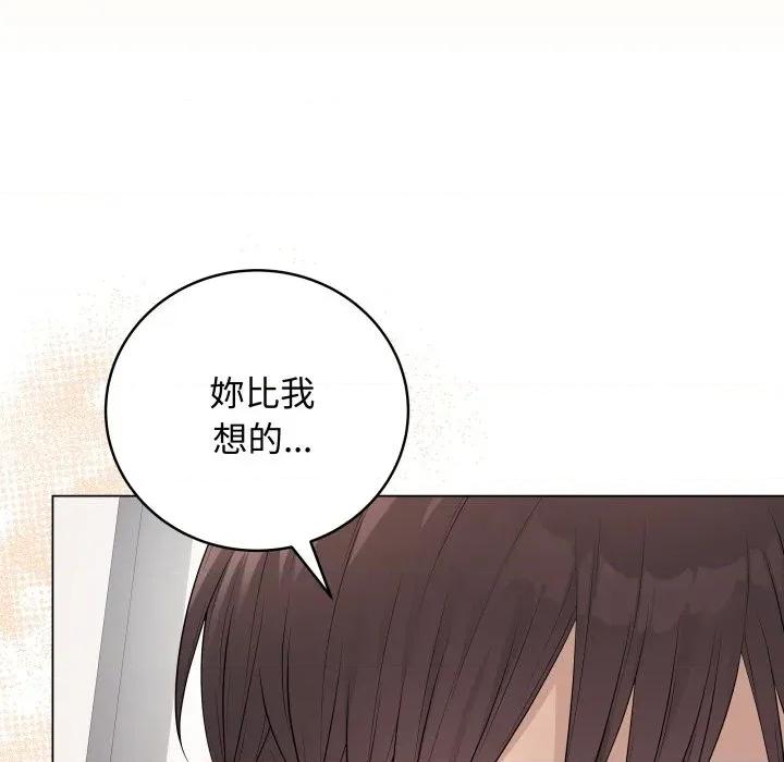 最後的衝刺 衝刺重考班-衝刺重考班 第53話 第23页