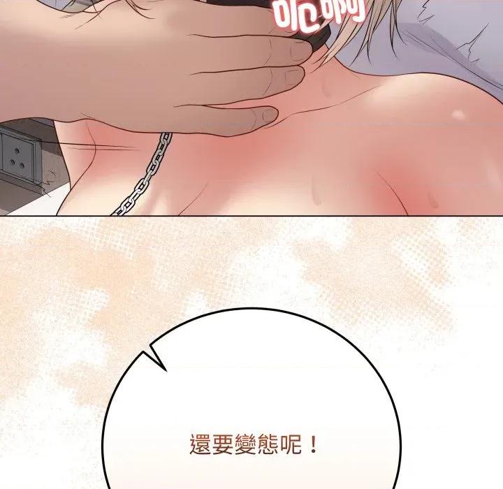 最後的衝刺 衝刺重考班-衝刺重考班 第53話 第26页