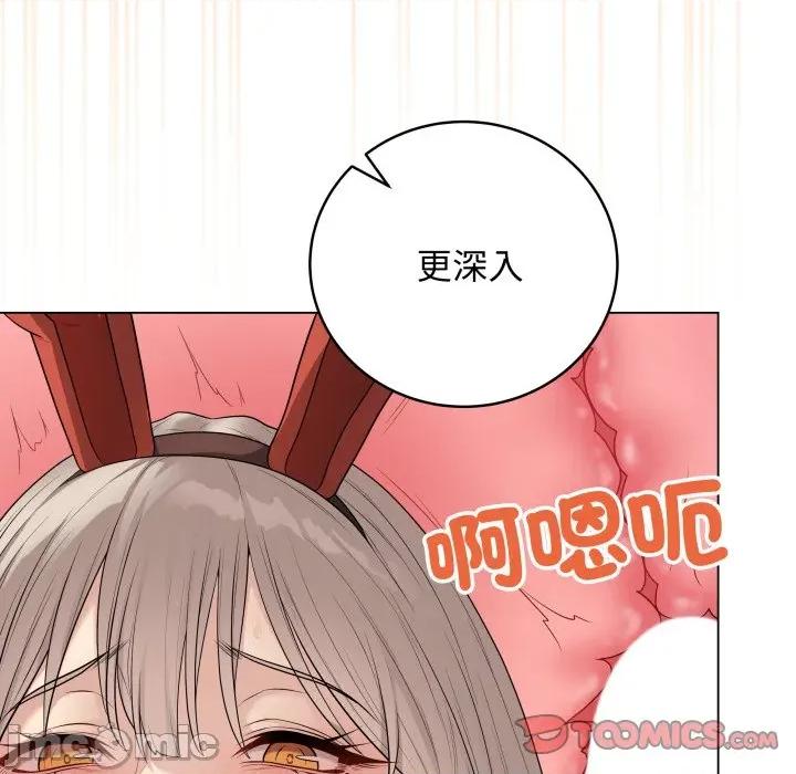 最後的衝刺 衝刺重考班-衝刺重考班 第53話 第30页