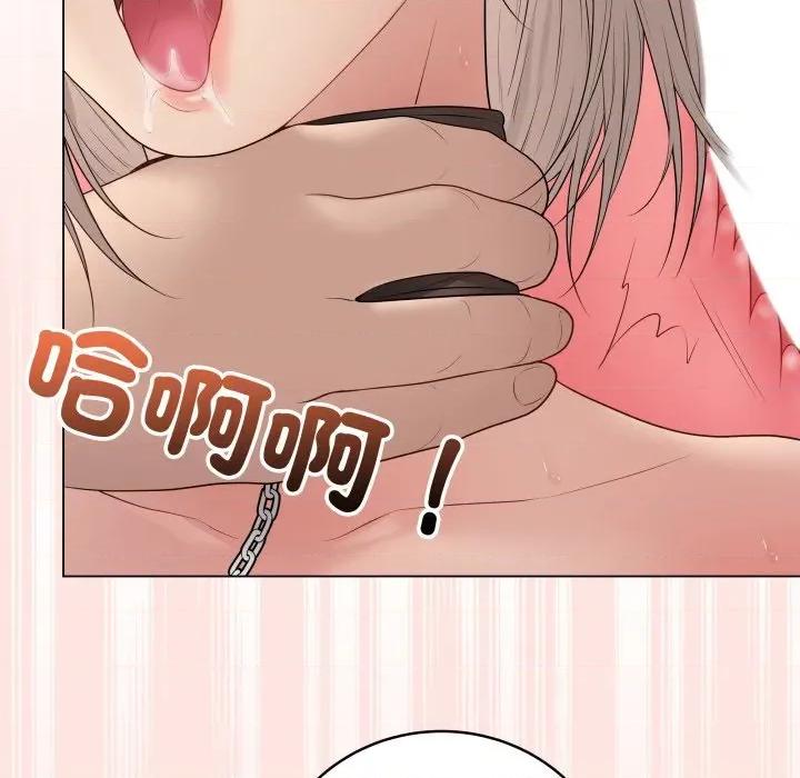 最後的衝刺 衝刺重考班-衝刺重考班 第53話 第33页