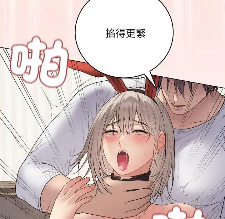 最後的衝刺 衝刺重考班-衝刺重考班 第53話 第34页