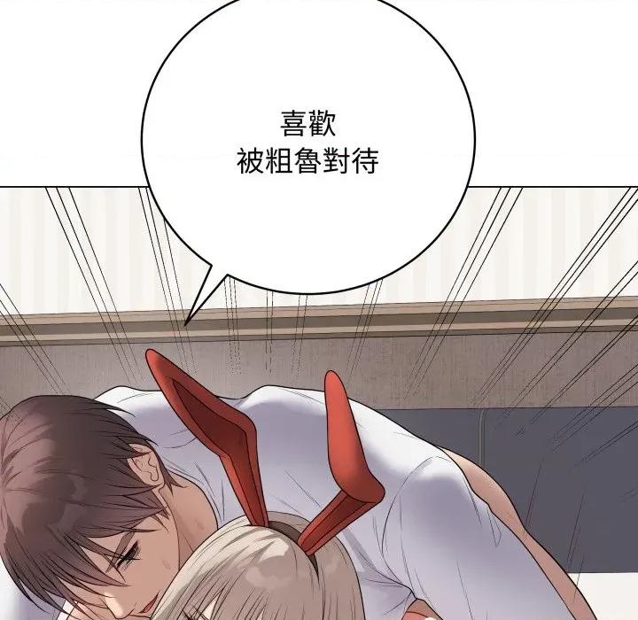 最後的衝刺 衝刺重考班-衝刺重考班 第53話 第42页