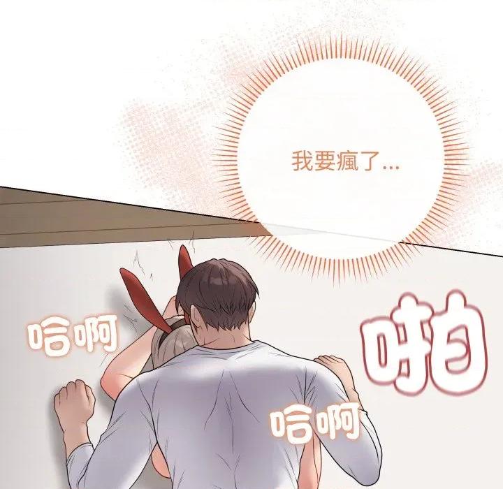 最後的衝刺 衝刺重考班-衝刺重考班 第53話 第46页