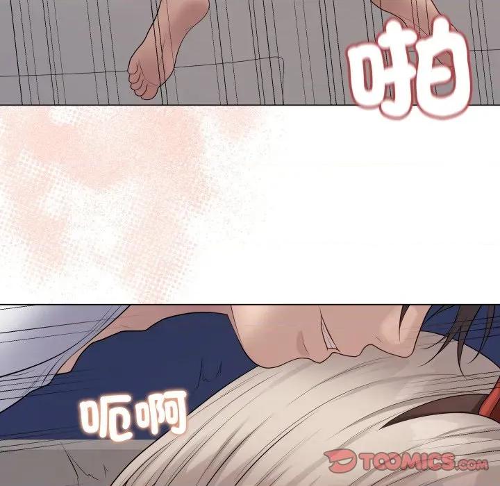 最後的衝刺 衝刺重考班-衝刺重考班 第53話 第48页