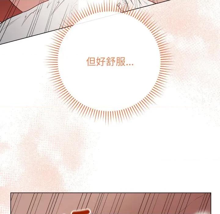 最後的衝刺 衝刺重考班-衝刺重考班 第53話 第53页