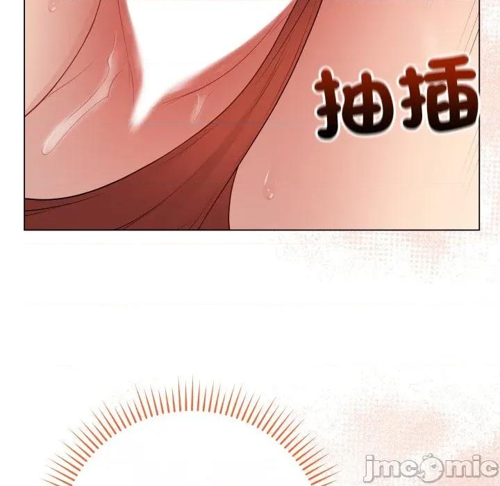最後的衝刺 衝刺重考班-衝刺重考班 第53話 第55页