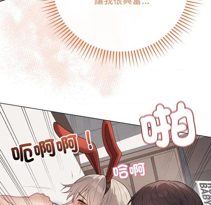 最後的衝刺 衝刺重考班-衝刺重考班 第53話 第58页