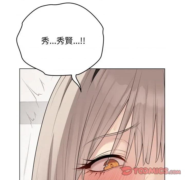 最後的衝刺 衝刺重考班-衝刺重考班 第53話 第66页