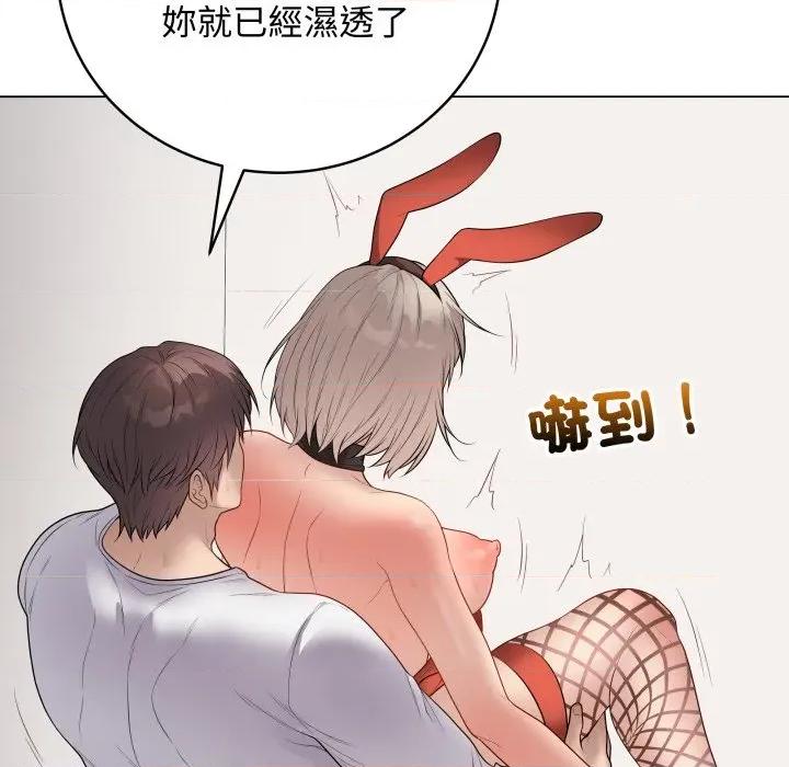 最後的衝刺 衝刺重考班-衝刺重考班 第53話 第77页
