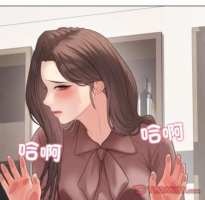 最後的衝刺 衝刺重考班-衝刺重考班 第53話 第84页