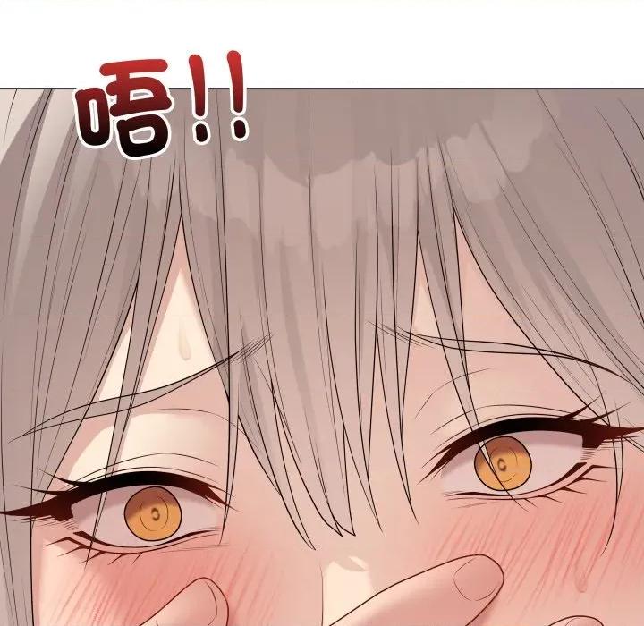 最後的衝刺 衝刺重考班-衝刺重考班 第53話 第89页
