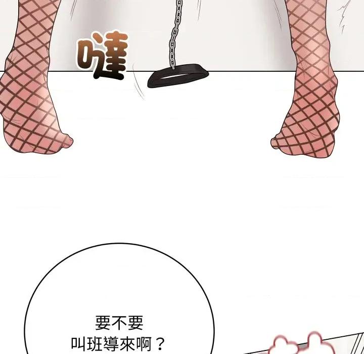 最後的衝刺 衝刺重考班-衝刺重考班 第53話 第106页