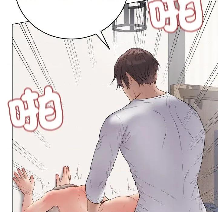 最後的衝刺 衝刺重考班-衝刺重考班 第53話 第107页