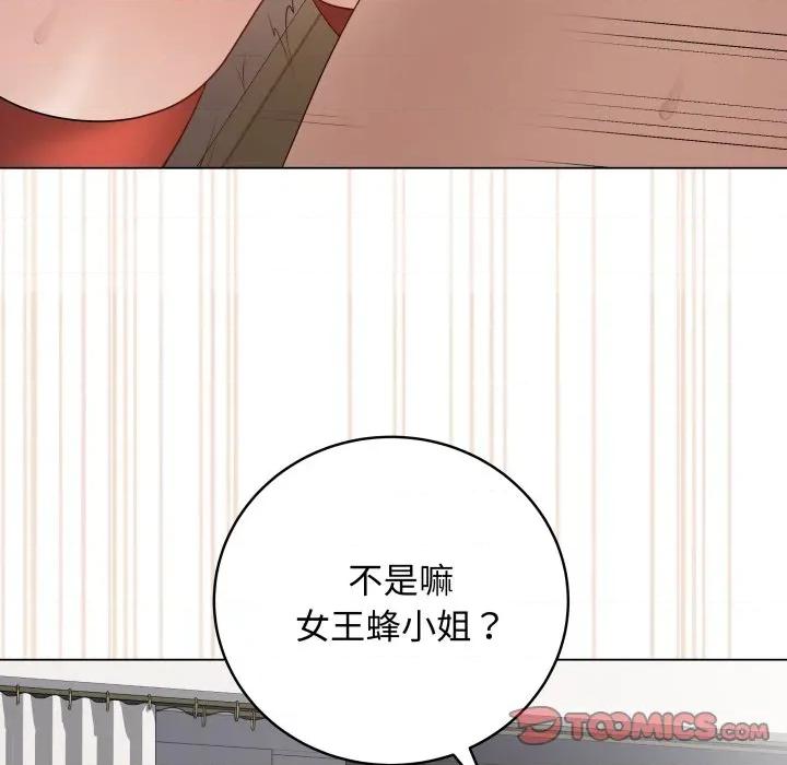 最後的衝刺 衝刺重考班-衝刺重考班 第53話 第111页