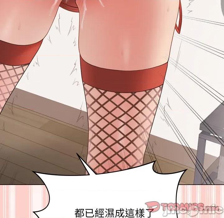 最後的衝刺 衝刺重考班-衝刺重考班 第53話 第120页