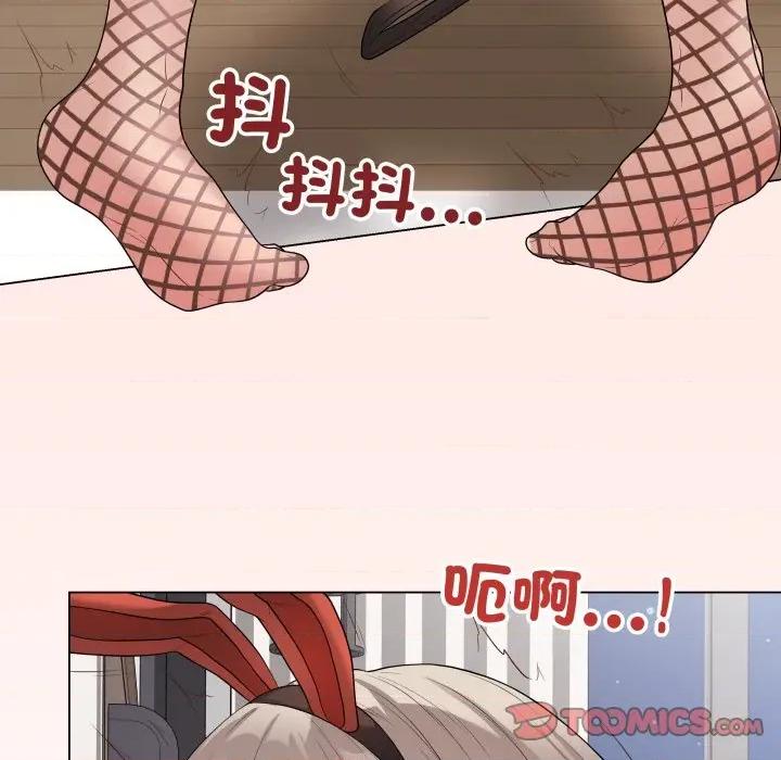 最後的衝刺 衝刺重考班-衝刺重考班 第53話 第129页