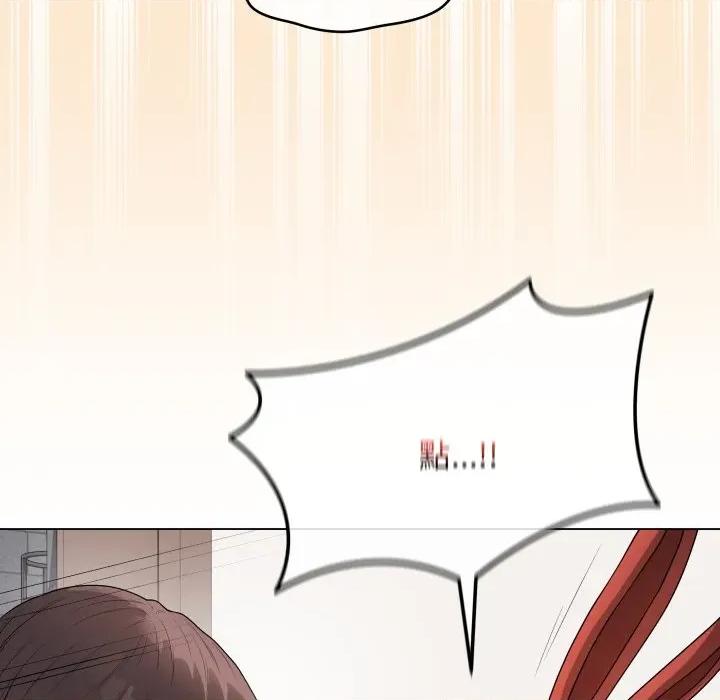 最後的衝刺 衝刺重考班-衝刺重考班 第53話 第139页