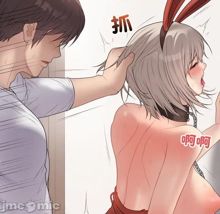 最後的衝刺 衝刺重考班-衝刺重考班 第53話 第140页
