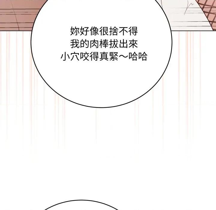 最後的衝刺 衝刺重考班-衝刺重考班 第53話 第146页