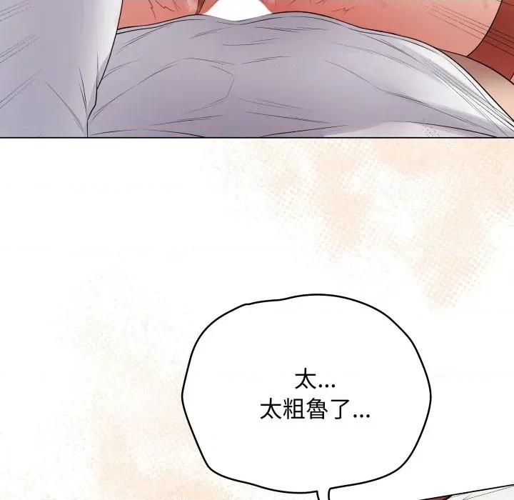 最後的衝刺 衝刺重考班-衝刺重考班 第53話 第149页