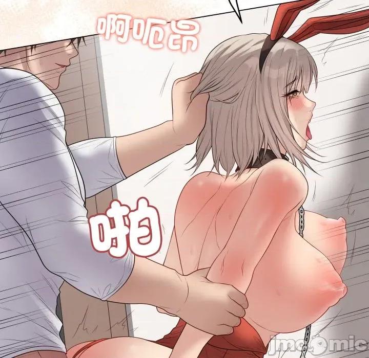最後的衝刺 衝刺重考班-衝刺重考班 第53話 第150页