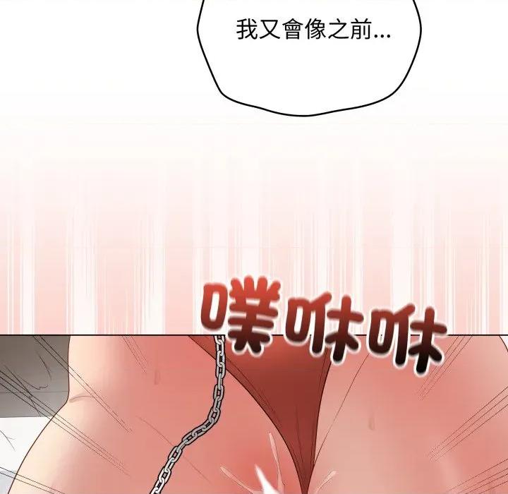 最後的衝刺 衝刺重考班-衝刺重考班 第53話 第154页