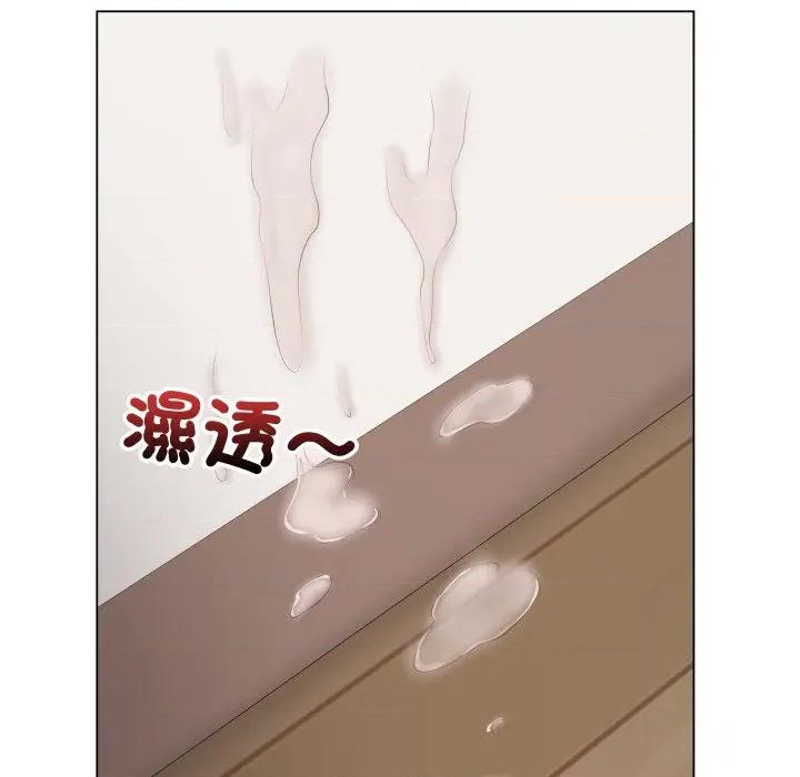 最後的衝刺 衝刺重考班-衝刺重考班 第53話 第157页