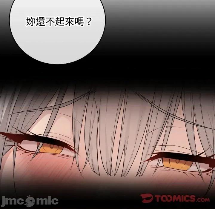 最後的衝刺 衝刺重考班-衝刺重考班 第53話 第165页