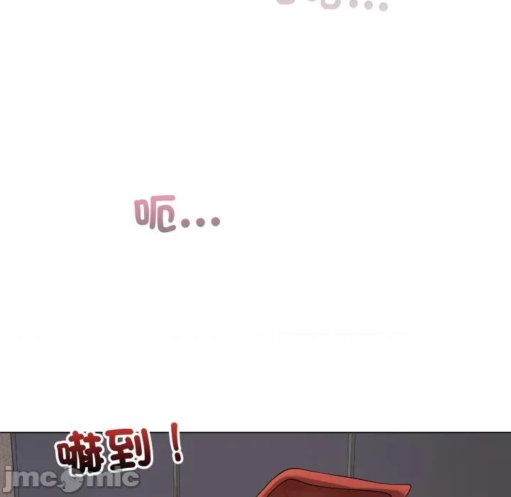 最後的衝刺 衝刺重考班-衝刺重考班 第53話 第170页