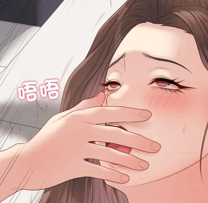 最後的衝刺 衝刺重考班-衝刺重考班 第53話 第176页