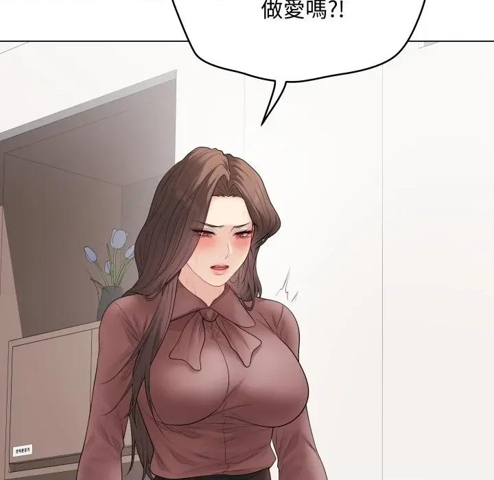 最後的衝刺 衝刺重考班-衝刺重考班 第54話 第7页