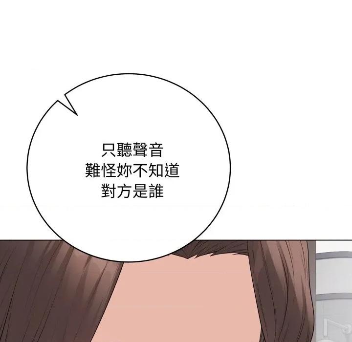 最後的衝刺 衝刺重考班-衝刺重考班 第54話 第9页