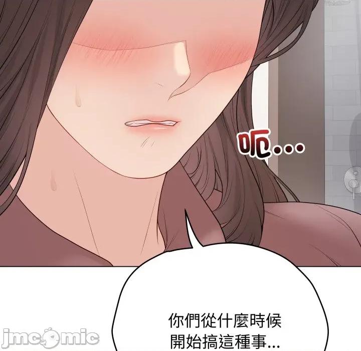 最後的衝刺 衝刺重考班-衝刺重考班 第54話 第10页