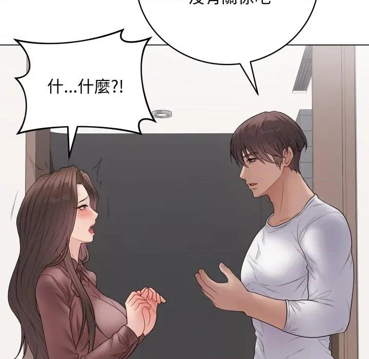 最後的衝刺 衝刺重考班-衝刺重考班 第54話 第12页