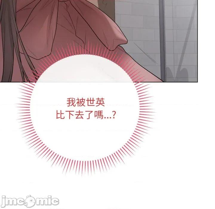 最後的衝刺 衝刺重考班-衝刺重考班 第54話 第25页