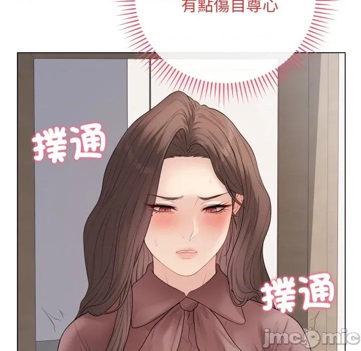 最後的衝刺 衝刺重考班-衝刺重考班 第54話 第30页