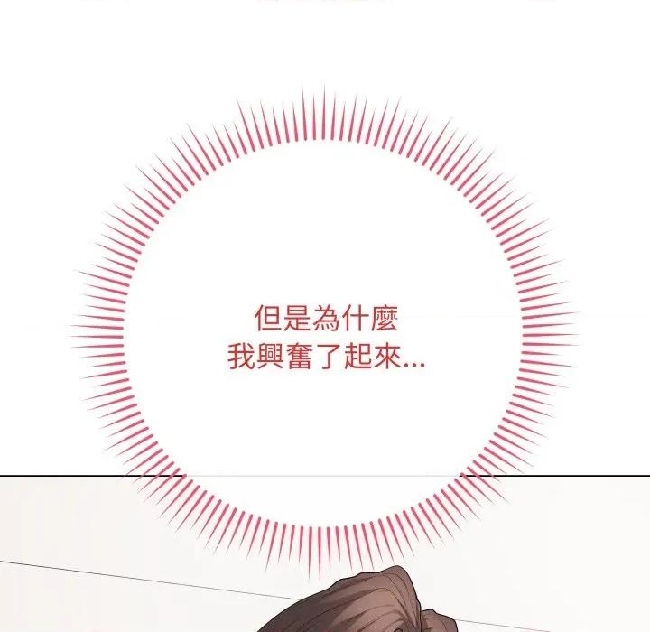 最後的衝刺 衝刺重考班-衝刺重考班 第54話 第32页