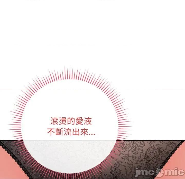 最後的衝刺 衝刺重考班-衝刺重考班 第54話 第35页
