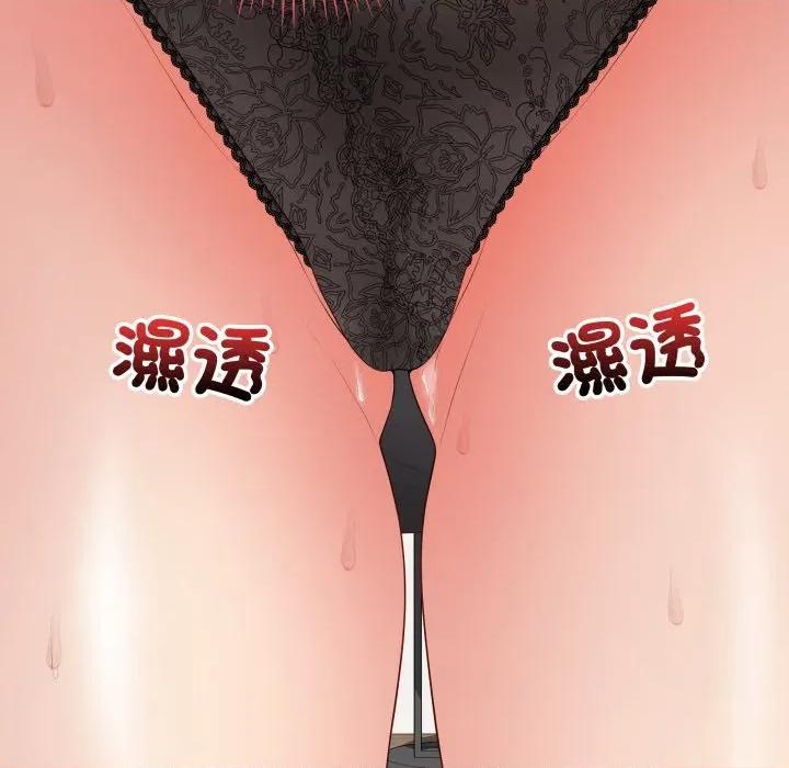 最後的衝刺 衝刺重考班-衝刺重考班 第54話 第36页