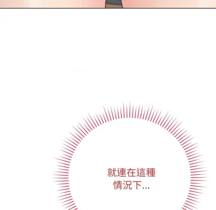 最後的衝刺 衝刺重考班-衝刺重考班 第54話 第37页