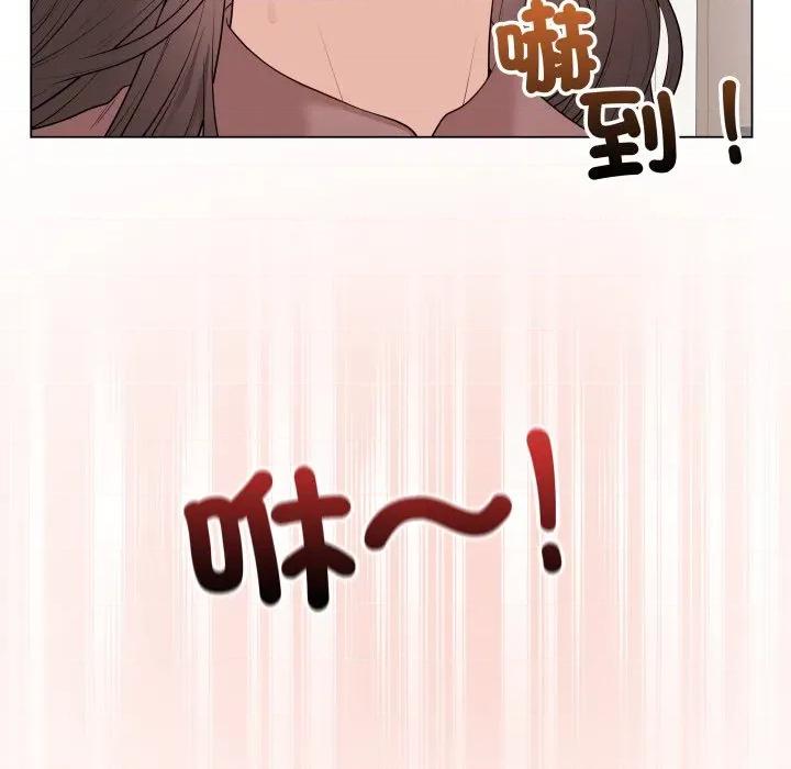 最後的衝刺 衝刺重考班-衝刺重考班 第54話 第42页