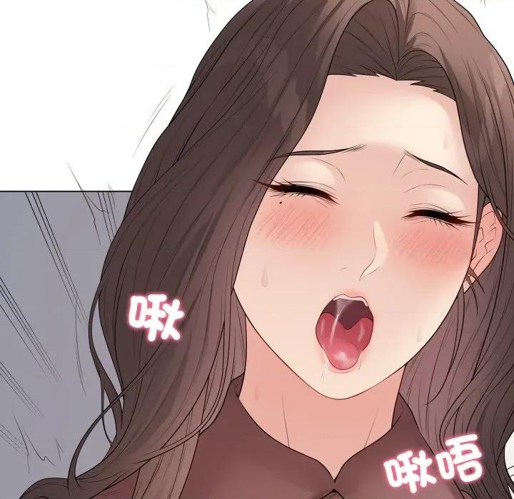 最後的衝刺 衝刺重考班-衝刺重考班 第54話 第54页