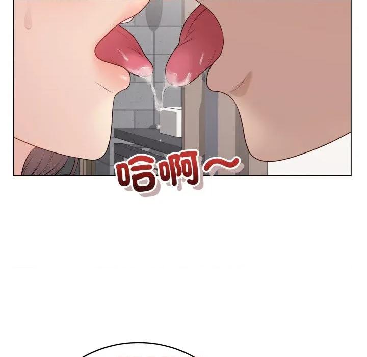 最後的衝刺 衝刺重考班-衝刺重考班 第54話 第57页